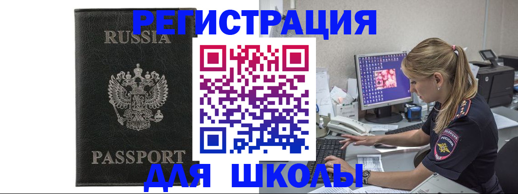 где прописаться в Омутнинске