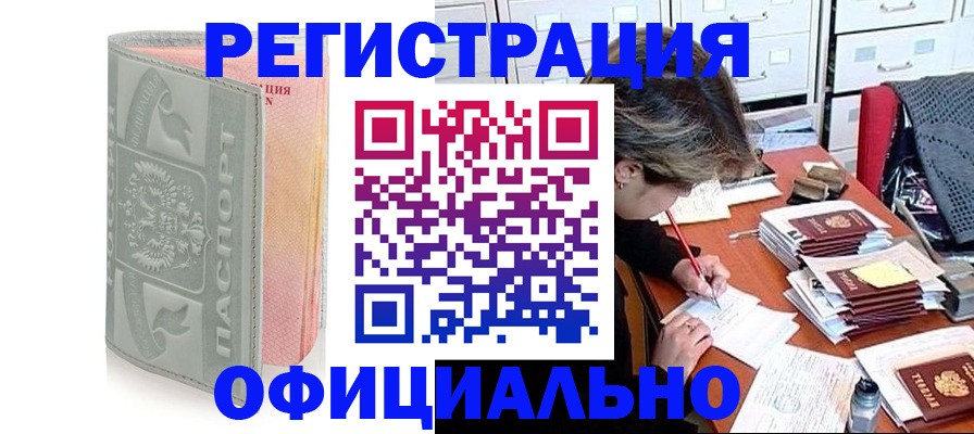 пропишу в квартире в Омутнинске
